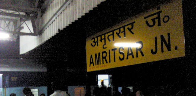 IIM-punjab-amritsar-railway-station