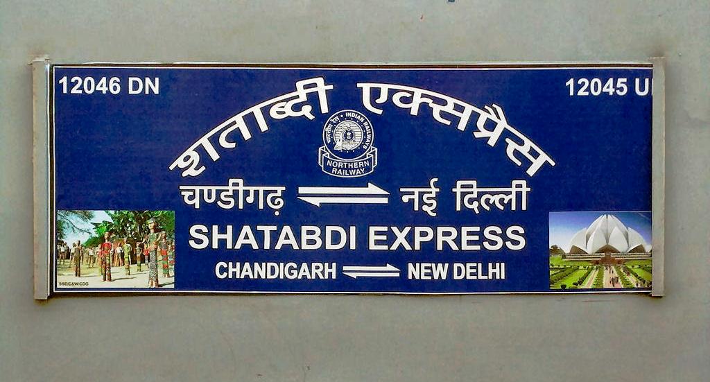 chandigarh-new-delhi-shatabdi
