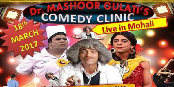 Mashoor-Gulati-Event-chandigarh