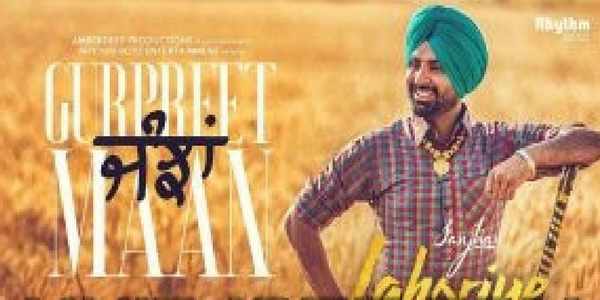 Janjhan - Amrinder Gill (Lahoriye Punjabi Movie Song) - Official Video