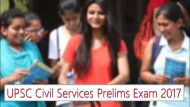UPSC-Civil-Services-Prelims-Exam-2017