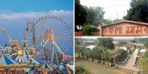 kalagram-amusement-park