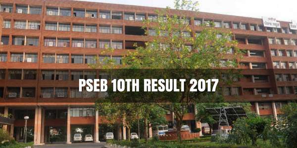 pseb-10-result-2017