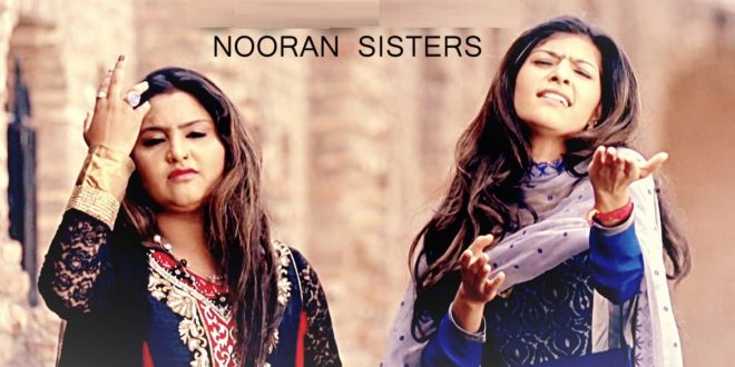 nooran-sisters-bajre-di-rakhi