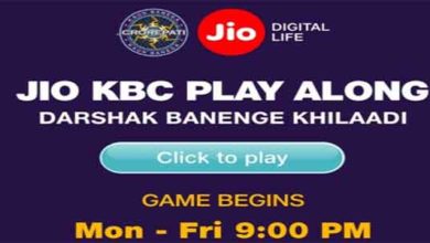 play-kbc-reliance-jiochat-app-win-many-prizes-know-plays