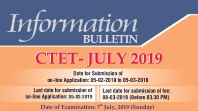 cbse-ctet-2019-exam-online-application-form-filling-process-begins-on-official-website-last-date-5th-march-2019